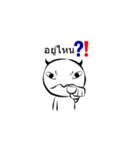 JabJunior（個別スタンプ：2）