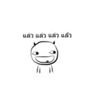 JabJunior（個別スタンプ：11）