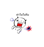 JabJunior（個別スタンプ：32）