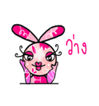 Happy lovely bunny（個別スタンプ：7）