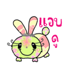 Happy lovely bunny（個別スタンプ：26）