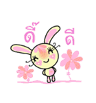 Happy lovely bunny（個別スタンプ：27）