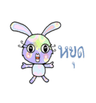 Happy lovely bunny（個別スタンプ：32）