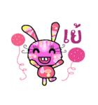 Happy lovely bunny（個別スタンプ：34）