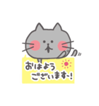 敬語のねこぴ♡（個別スタンプ：1）