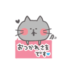 敬語のねこぴ♡（個別スタンプ：4）