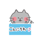 敬語のねこぴ♡（個別スタンプ：5）