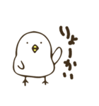 ぴよっち（個別スタンプ：1）