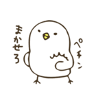 ぴよっち（個別スタンプ：5）