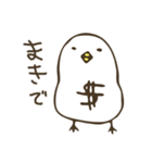 ぴよっち（個別スタンプ：6）