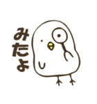 ぴよっち（個別スタンプ：9）