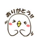 ぴよっち（個別スタンプ：11）