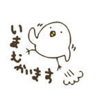 ぴよっち（個別スタンプ：13）