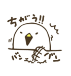 ぴよっち（個別スタンプ：17）