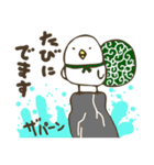 ぴよっち（個別スタンプ：23）
