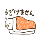 ぴよっち（個別スタンプ：27）