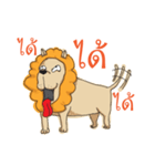 Trust me i'm a Lion（個別スタンプ：3）