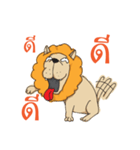 Trust me i'm a Lion（個別スタンプ：4）