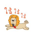 Trust me i'm a Lion（個別スタンプ：5）