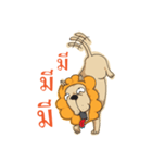 Trust me i'm a Lion（個別スタンプ：13）