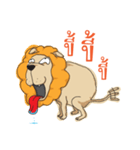 Trust me i'm a Lion（個別スタンプ：17）