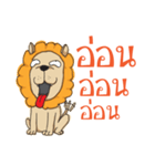 Trust me i'm a Lion（個別スタンプ：31）