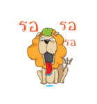 Trust me i'm a Lion（個別スタンプ：36）