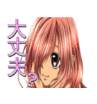 延命病棟スタンプ（個別スタンプ：3）