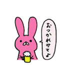 MIKS アニマル（個別スタンプ：6）