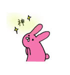 MIKS アニマル（個別スタンプ：7）