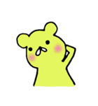 MIKS アニマル（個別スタンプ：9）