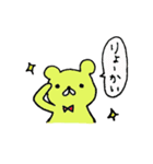 MIKS アニマル（個別スタンプ：11）