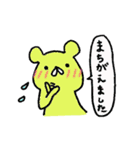 MIKS アニマル（個別スタンプ：13）
