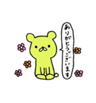 MIKS アニマル（個別スタンプ：16）