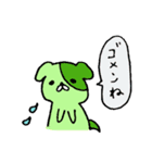 MIKS アニマル（個別スタンプ：17）