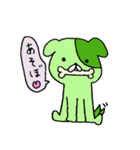 MIKS アニマル（個別スタンプ：22）