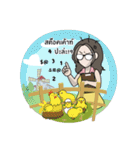 Auditor Life（個別スタンプ：6）