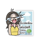 Auditor Life（個別スタンプ：12）