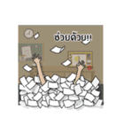 Auditor Life（個別スタンプ：13）