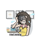 Auditor Life（個別スタンプ：32）