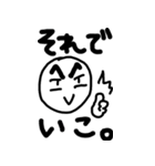 モノクロくん(たまにカラー)（個別スタンプ：2）