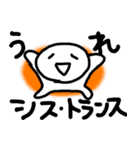 モノクロくん(たまにカラー)（個別スタンプ：14）