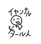 モノクロくん(たまにカラー)（個別スタンプ：19）