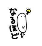 モノクロくん(たまにカラー)（個別スタンプ：20）