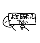 モノクロくん(たまにカラー)（個別スタンプ：21）