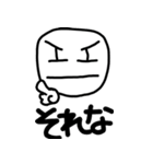 モノクロくん(たまにカラー)（個別スタンプ：26）
