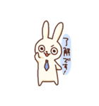 敬語なうさぎ（個別スタンプ：1）