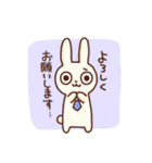 敬語なうさぎ（個別スタンプ：9）