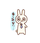 敬語なうさぎ（個別スタンプ：13）