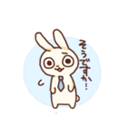 敬語なうさぎ（個別スタンプ：14）